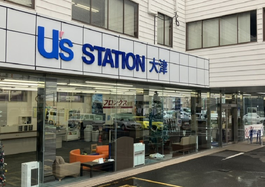 U`s　STATION大津　中古車専門店となりました！